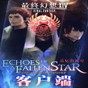 ff14画质补丁怎么卸载