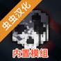 g沙盒仇恨最新版本下载7723
