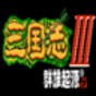 月球专业版 使用教程