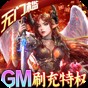 漂移赛车mod 安装教程