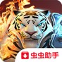 黑洞信息和研究