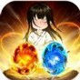 一个仙人还是一位仙人