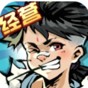 三个熊孩子的一天 游戏攻略
