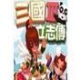 埃及消消乐游戏攻略