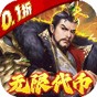 龙战于野手游