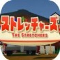 stories手机版下载