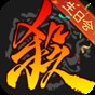 龙与地下城手机汉化版