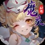 一起来守家小游戏攻略