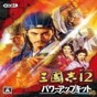 apex地图更新