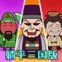 jojo洛克人隐藏关卡攻略