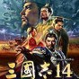 联想驱动管理图标异常