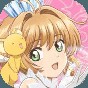 魔卡少女樱重置版