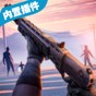 黑暗时代丧尸求生内置作弊菜单
