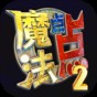 魔塔地牢角色升级攻略