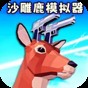 花式漂移游戏下载