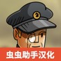 outrider修改器 使用方法