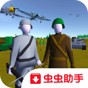 东部前线汉化版安装