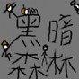 computer game development