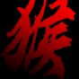七人传奇在线观看平台