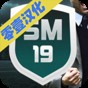 fm2021内置修改器用不了