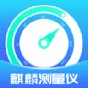 不一样的我免广告版下载链接